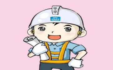 2024年安质部工作总结6篇