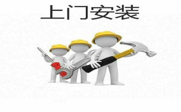 门采购安装合同8篇
