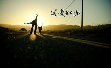 给爸爸的信读后感8篇