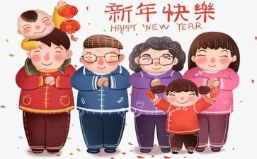 拜年课教案6篇