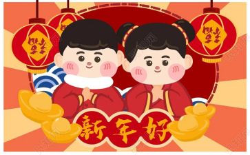 拜年的作文最新6篇