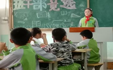 2023级班长工作计划参考7篇