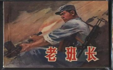 班长年度总结精选6篇