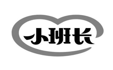 当班长工作计划优质5篇