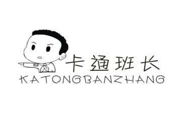 班长会工作计划优质7篇