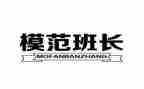 班长演讲稿范文推荐5篇