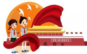 班队工作的工作计划7篇