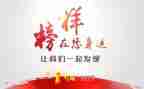 看榜样7学榜样7心得体会精选8篇