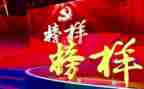 看榜样的心得体会优秀8篇