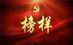 看榜样7学榜样7心得体会6篇