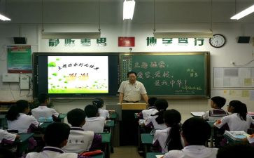 心理班会活动活动总结7篇