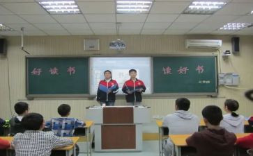 区大班会心得体会通用5篇