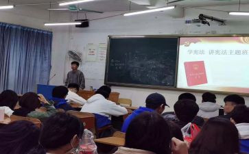 校园贷班会演讲稿推荐6篇