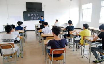班会方案及策划模板8篇