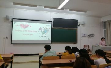 班会方案及策划推荐6篇