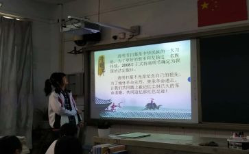 区大班会心得体会最新7篇