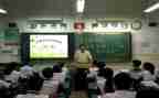 校园贷班会演讲稿5篇