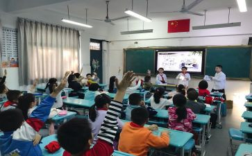 初中主题班会课教案通用7篇