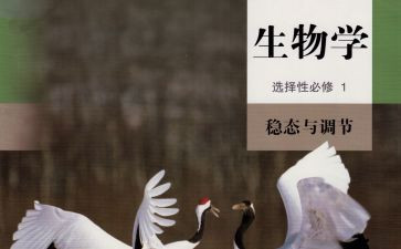生物室工作计划8篇