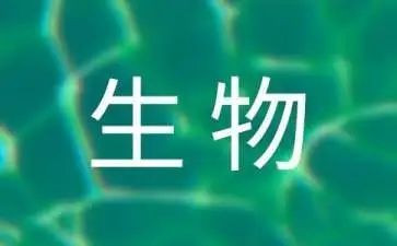 生物实验室工作计划范文5篇