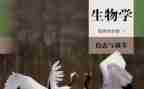 生物组备课工作计划5篇