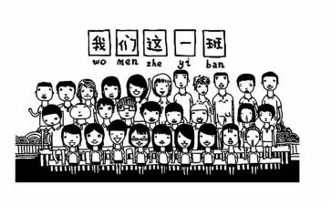 幼儿园班级月计划参考6篇