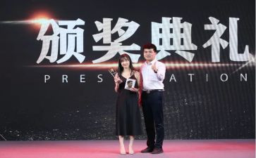 颁奖发言稿范文5篇