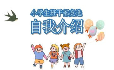 班委做工作总结7篇