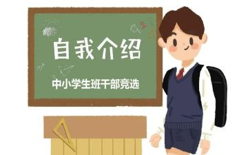 班委的月总结参考8篇