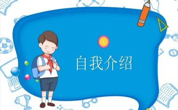 大学里的竞选班委演讲稿6篇