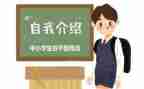 班委的月总结模板6篇