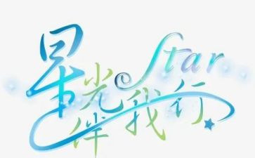 安全伴我行,演讲稿5篇