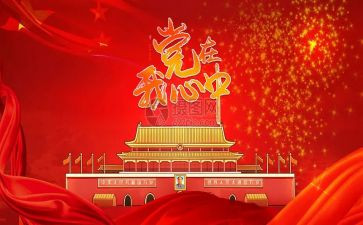 村领导班子述职报告范文7篇