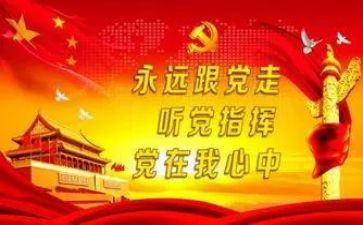 2024班子工作总结7篇