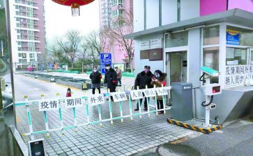 2024公司保安年终总结7篇