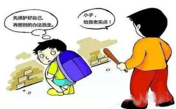 主题保护环境的演讲稿6篇