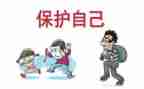 环境保护作文参考6篇