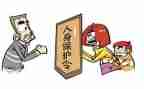 保护环镜演讲稿6篇