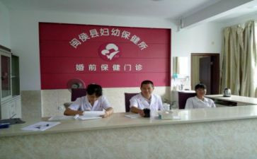 幼儿园保健工作计划精选7篇