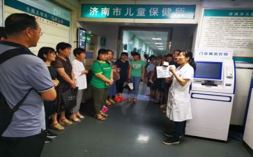 幼儿园保健工作培训总结范文7篇