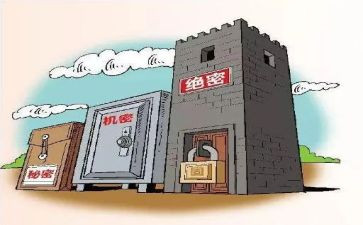 公司保密工作自查报告8篇