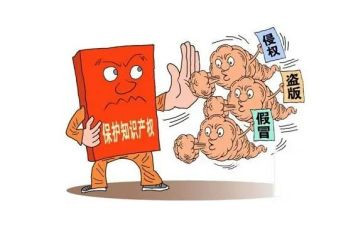 保全财产申请书通用6篇