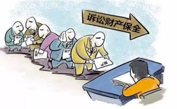 续保全申请书范文8篇