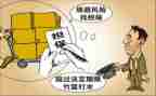2023年申请保全申请书6篇