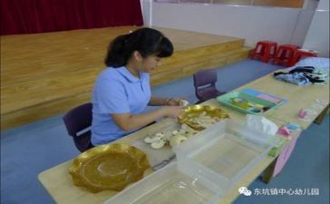 保育月工作总结总结6篇
