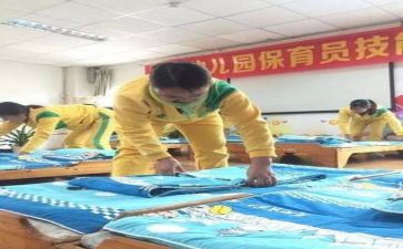 保育工作总结500优秀7篇