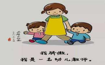 2024年保育员工作总结范文7篇