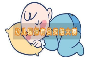 小班保育员工作总结个人总结7篇