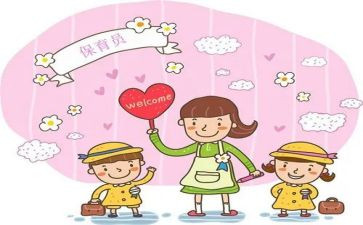 小班保育员的工作计划5篇