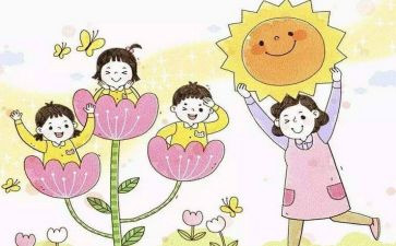 幼儿小班保育员工作计划推荐6篇